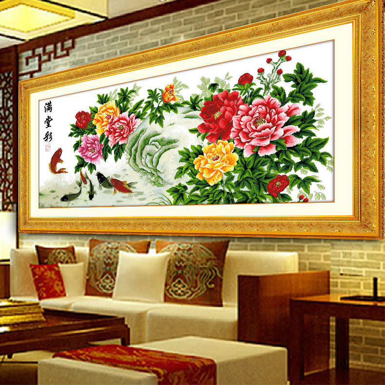 青飞精准印布满堂彩十字绣花开富贵牡丹争艳锦鲤献福客厅包邮
