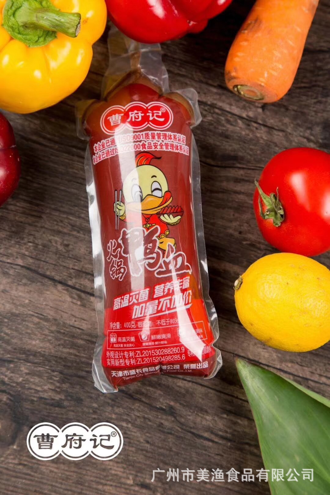 鸭血 粉丝汤 饭店 毛血旺配菜 小吃 超市 火锅 麻辣烫 400克*20包