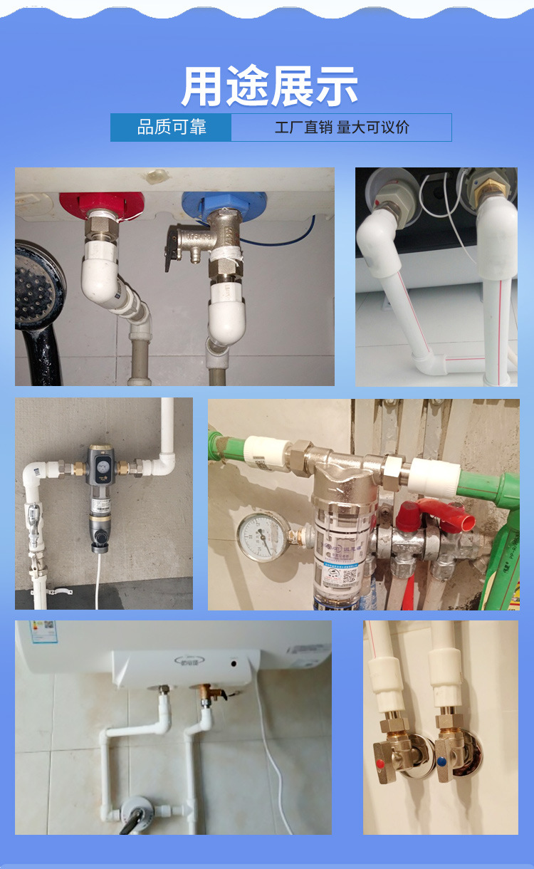 燃气热水器专用活接头 4分ppr水管 热熔管件 6分 一寸32水暖配件