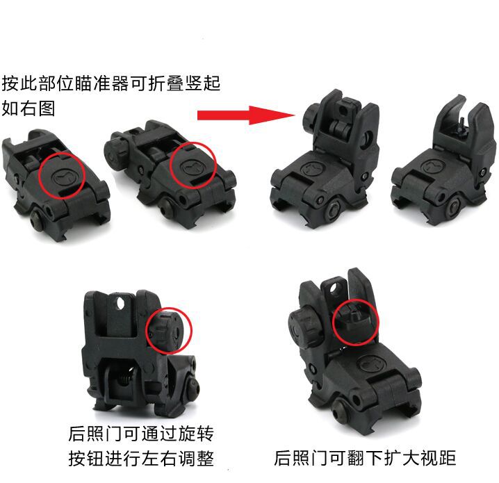 软弹枪配件 折叠准星尼龙机瞄1代前后准星