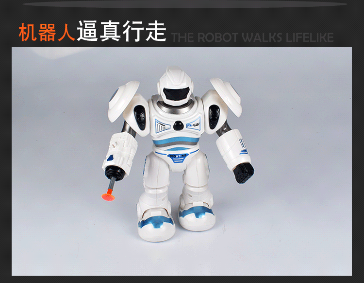 电动智能机器人手动发射吸盘飞弹太空战警步行机器人儿童玩具批发