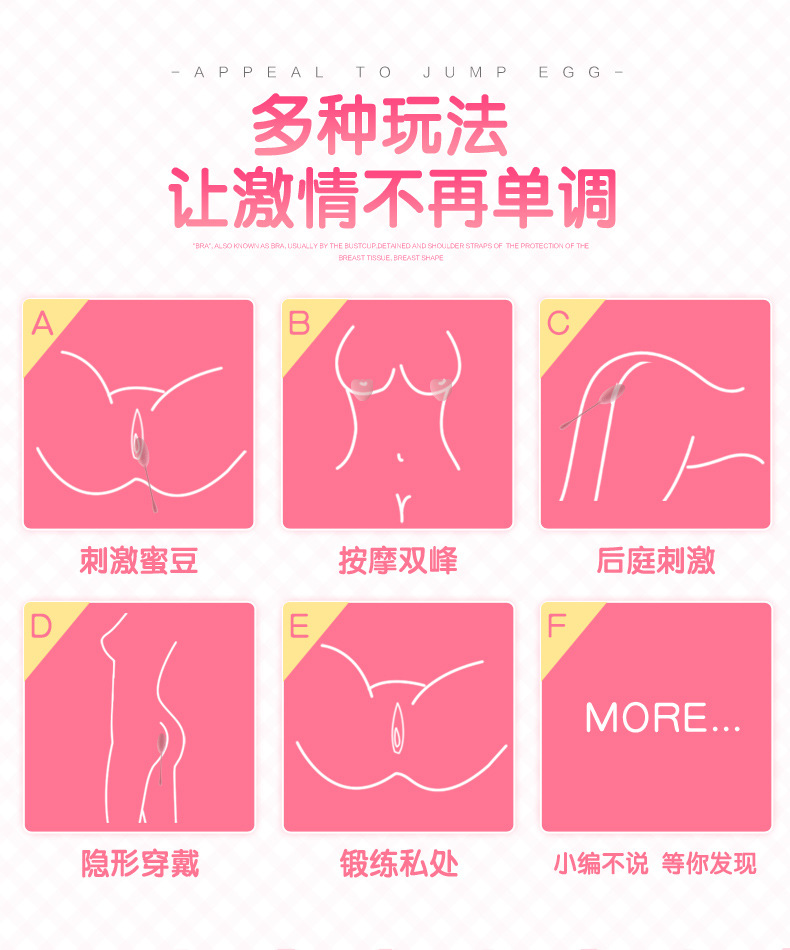 动棒女高潮小型跳弹情趣用品抽价格质量 哪个牌子比较