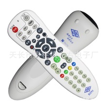 歌华有线HMT-2100 CH数字电视高清机顶盒遥控器 北京歌华有线新款