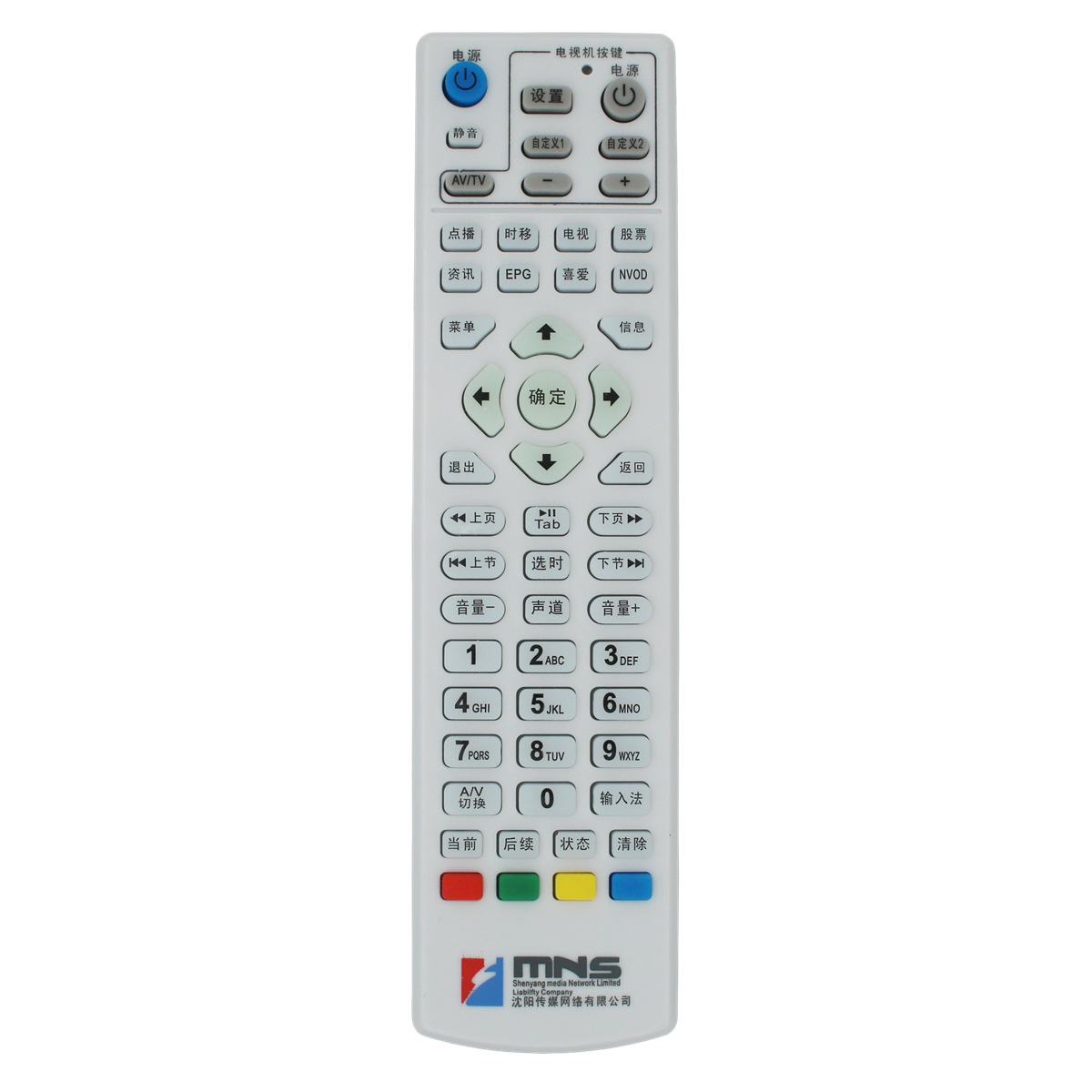 mns型号康乐品牌遥控器影音配件种类支付方式买家服务(4980台可售)