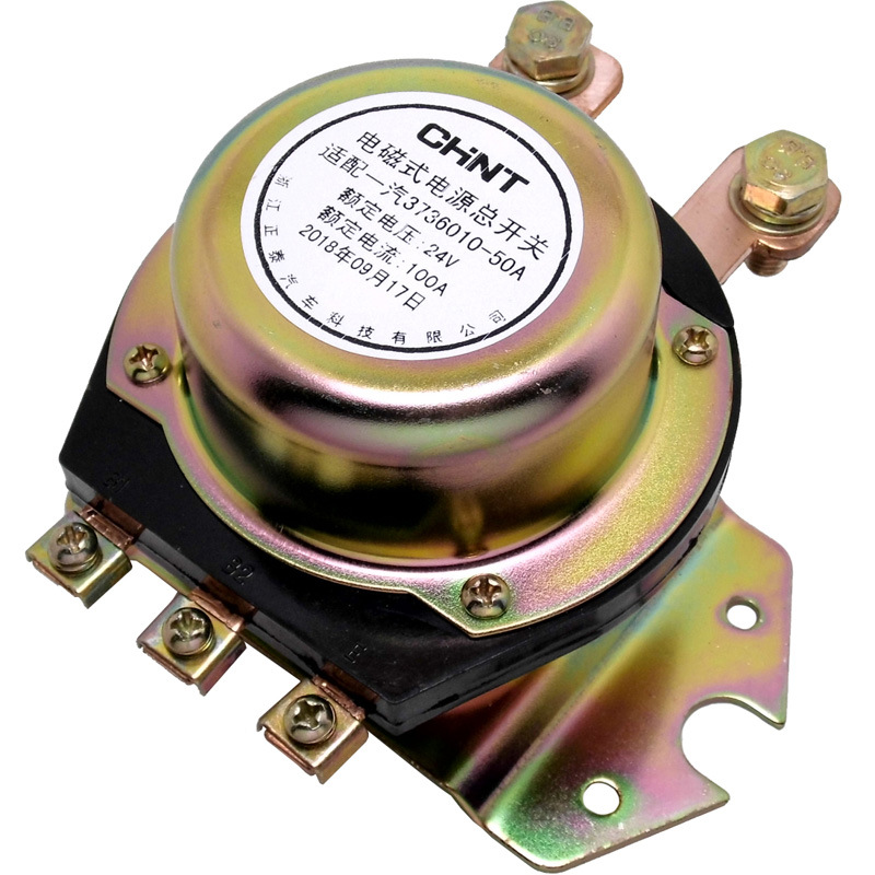 正泰汽车电磁式电源总开关 238f 解放j6 24v 100a 防止电瓶漏断电