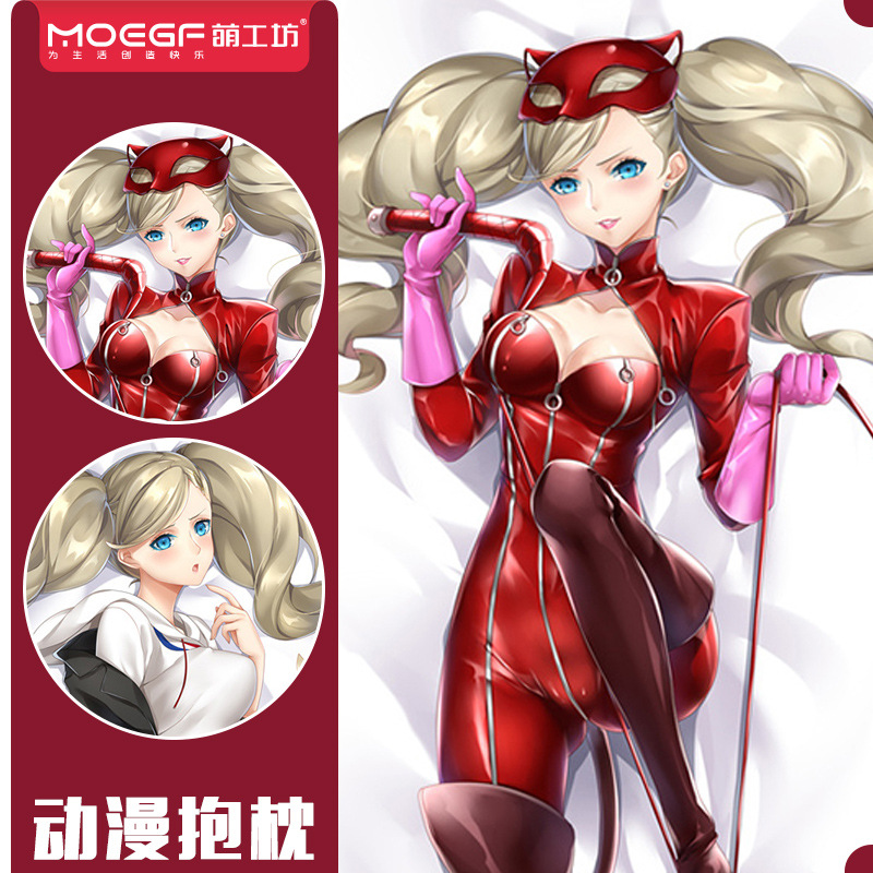 动漫周边抱枕原创女神异闻录5高卷杏动漫双面等身宅男抱枕定制代