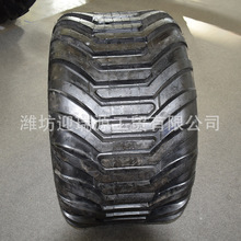 500/50B22.5收割机轮胎40X19.5-22.5林业轮胎宽基