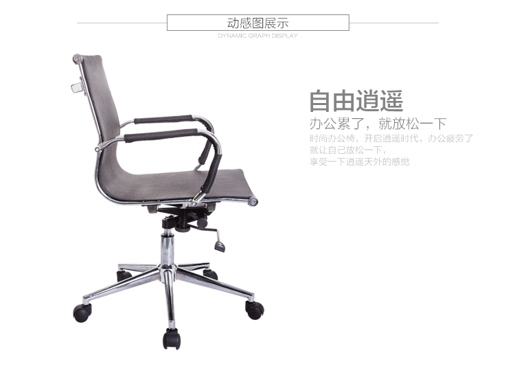 家用电脑椅办公椅职员会议椅人体工学升降网椅弓形靠背座椅子