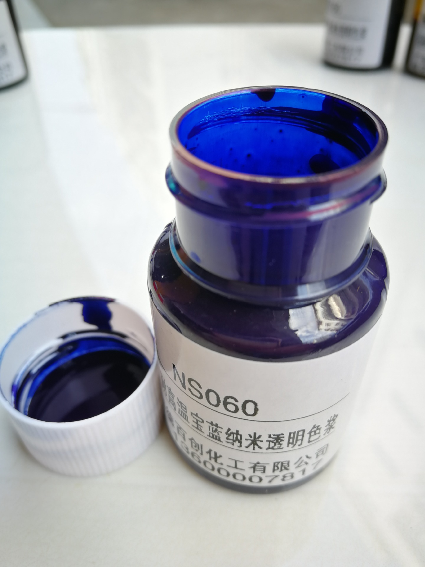 紫色透明纳米色浆 高性能耐高温耐紫外线晒高透明色精无树脂色浆