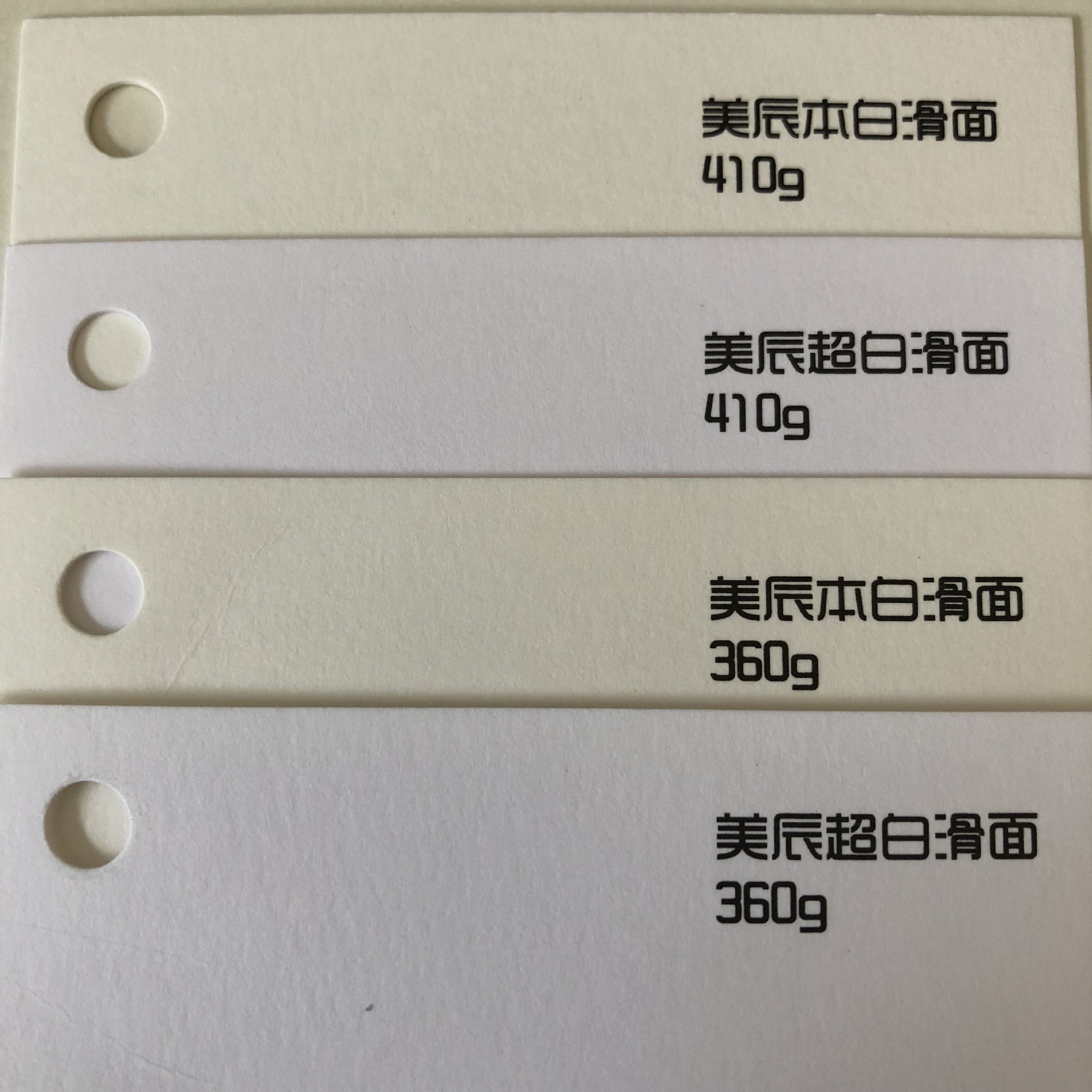 上海厂家正度 大度 美辰滑面卡180g 本白 超白优质白卡 现货