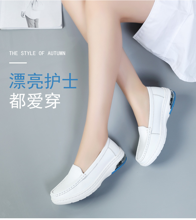 春秋真皮护士鞋气垫软底医院白色工作鞋浅口休闲女鞋1118