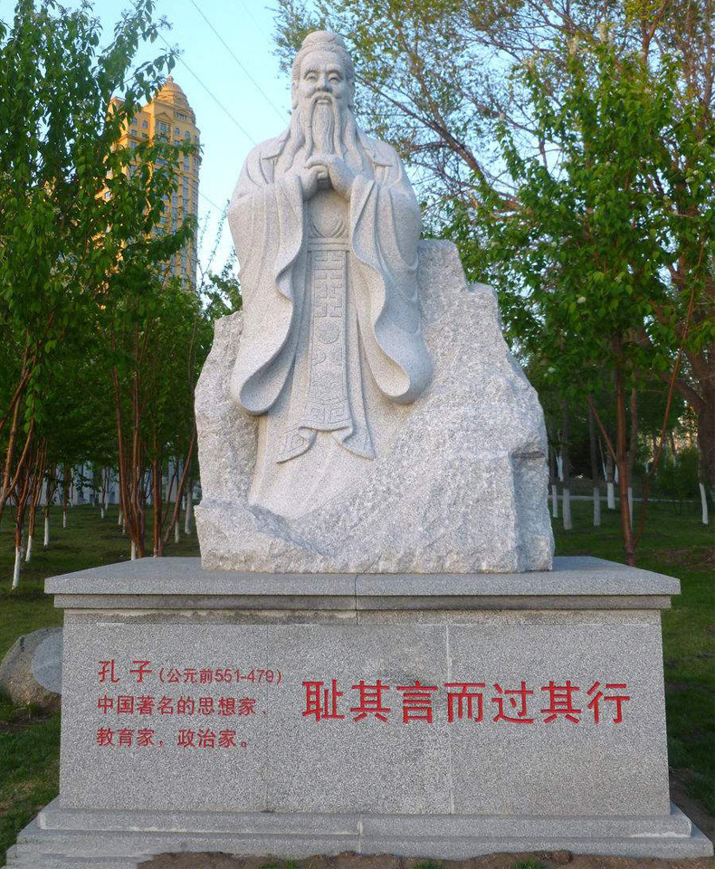 供应精品校园石雕孔子像手工雕刻花岗岩石材孔子人物雕塑定制