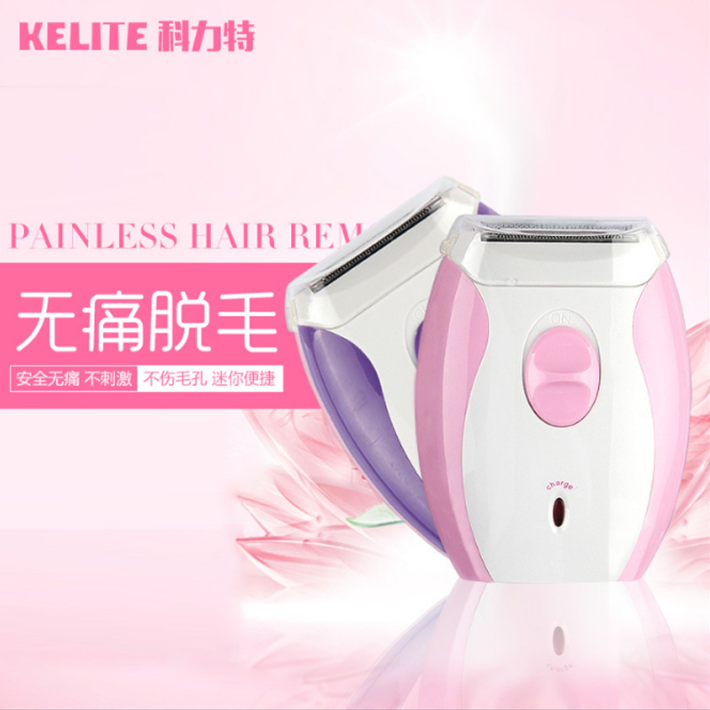 Women's Shaver Electric Whole Body Lint Remover Does Not Hurt Skin Shaver for Women Private Rechargeable Household Depilator