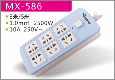 8/3米/5米)带线插排保护门防触电排插要的多联系客服