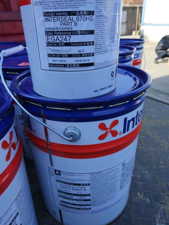 国际油漆intercure420快干型环氧树脂漆灰色阿克苏诺贝尔牌