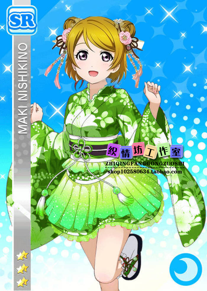 现货出售lovelive浴衣小泉花阳活动新卡夏日祭觉醒短和服cos浴衣