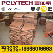 WPC木塑板材生产设备PE塑木板材挤出机生产线机器 杭州宝丽泰