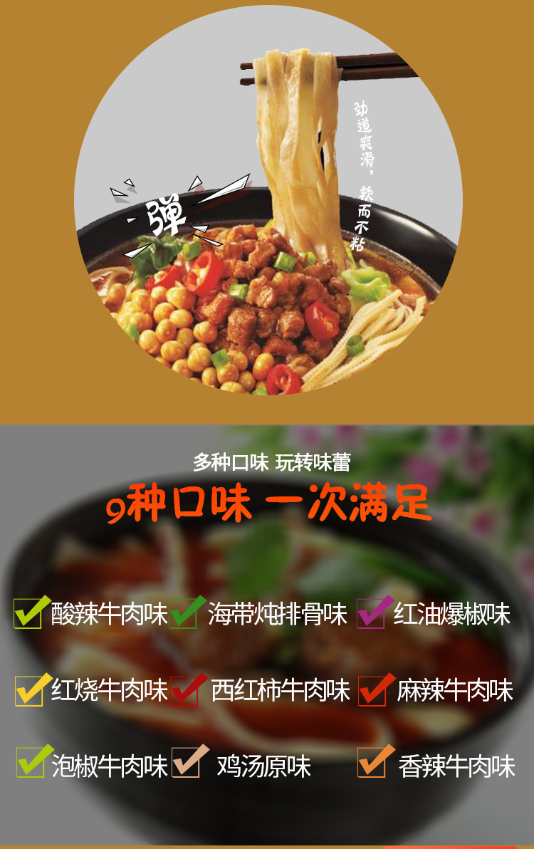 今麦郎刀削宽面 多种口味刀削面整箱12桶方便面 速食泡面