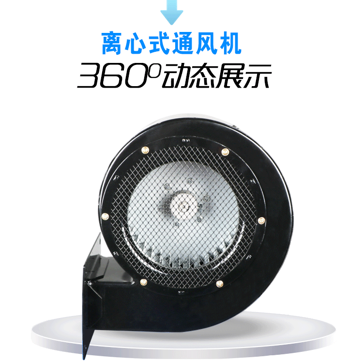 df型离心风机 低噪音 多翼式 鼓风机 排尘排烟风机220v/380v