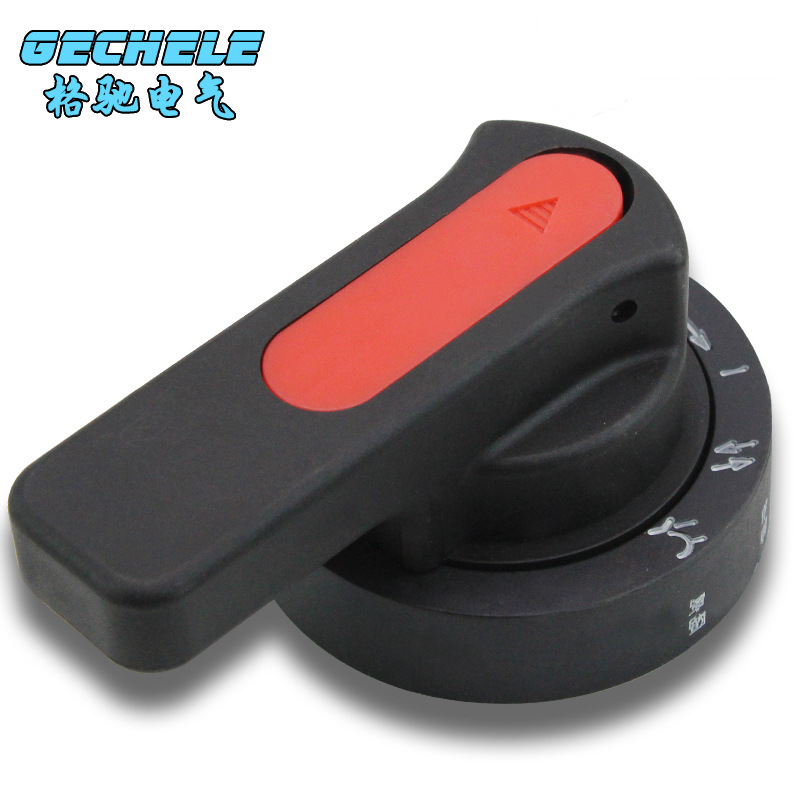 3b手柄 连锁开关柜小手柄 gcs抽屉小手柄 断路器手操机构手柄