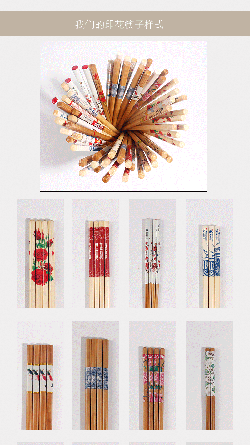 阿里山家和万事兴竹筷子 筷子套装艺术筷创意竹木筷子 日用百货