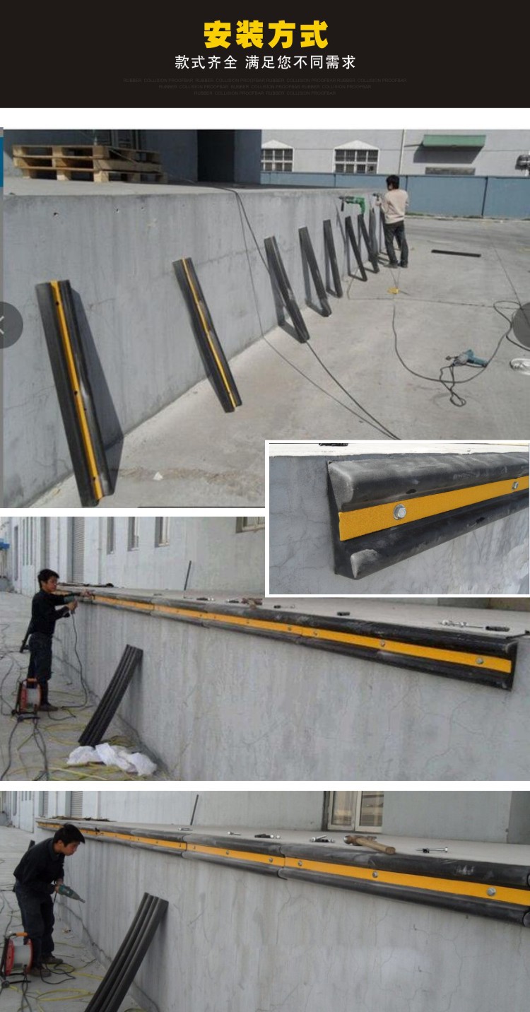 橡胶防撞条加厚四孔反光防撞块防撞板交通设施码头卸货护墙角