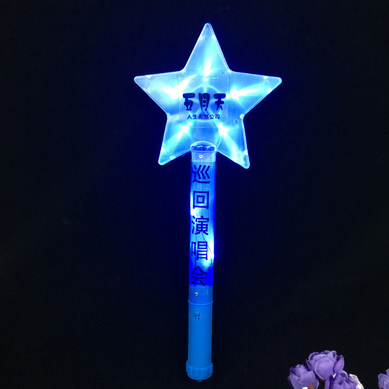 五月天2019演唱会荧光棒发光头箍灯牌 周边应援助威道具定制logo