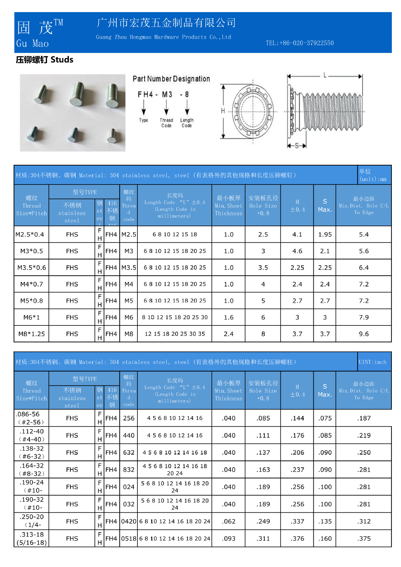 欢迎咨询联系免费拿样   现货充足  接受定制10年专注生产抽芯铆钉