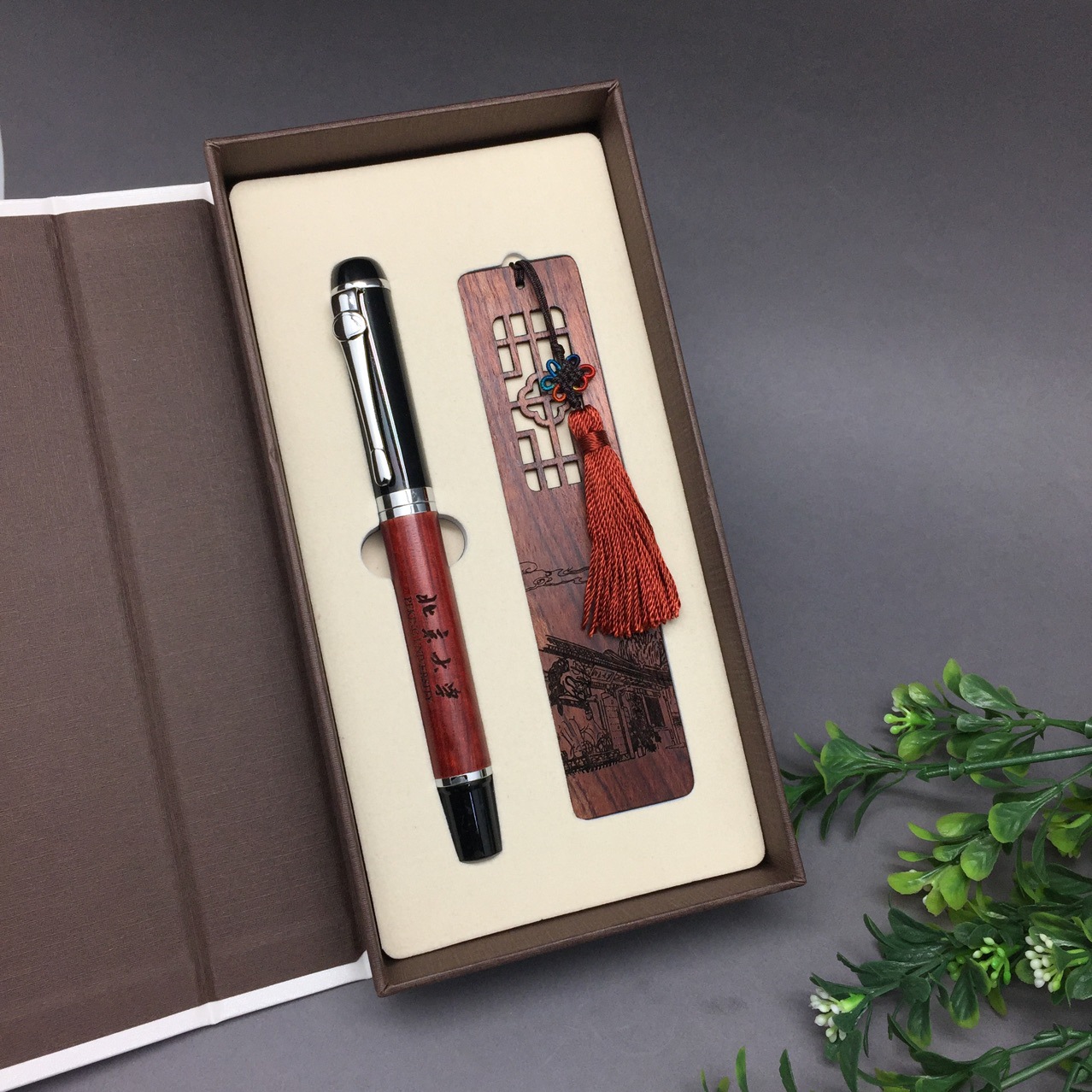 红木书签笔套装清华大学北京大学