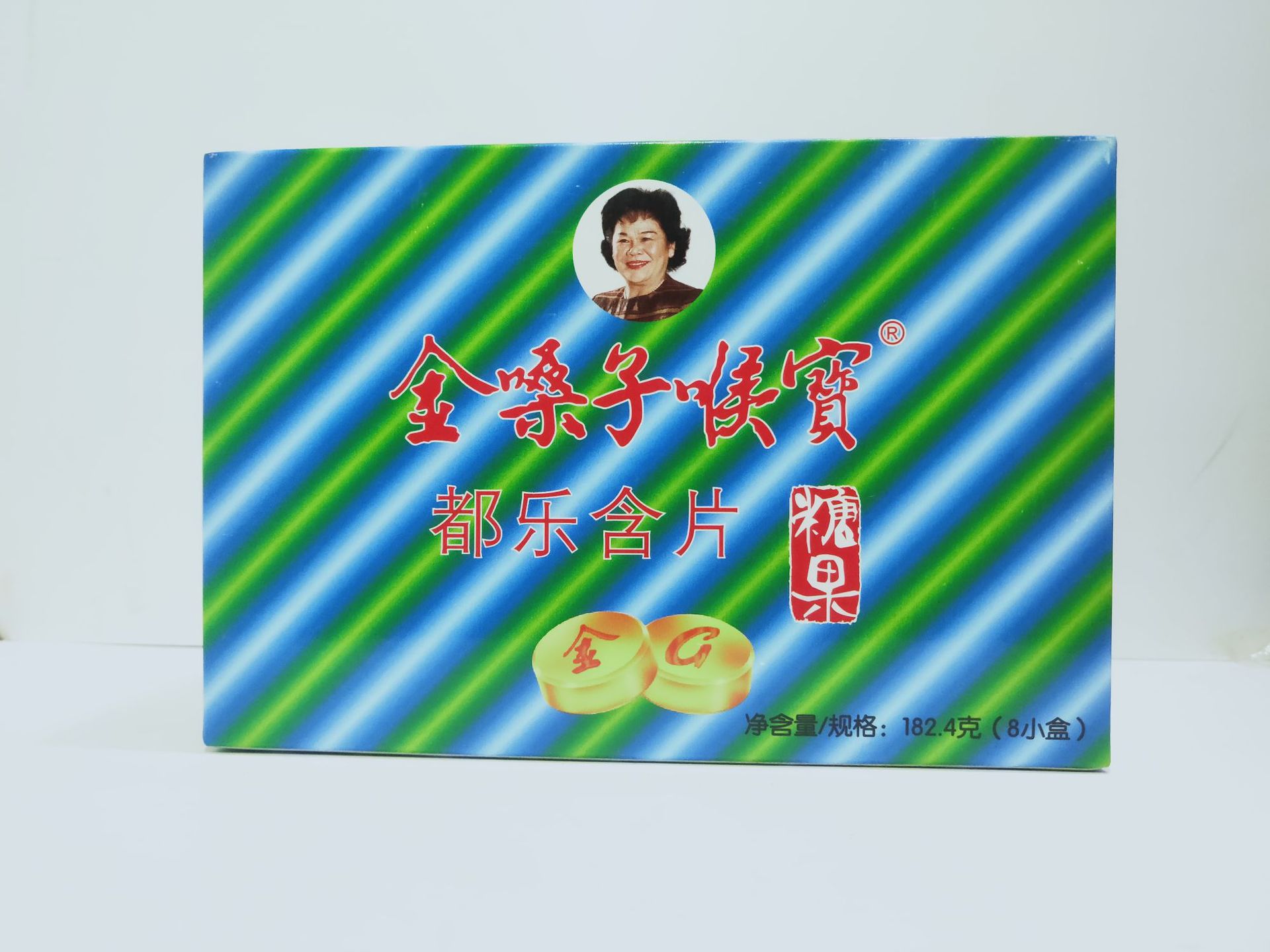 广西金嗓子喉宝- 纸盒装-清喉利咽润喉金嗓子含片 润喉糖果含片