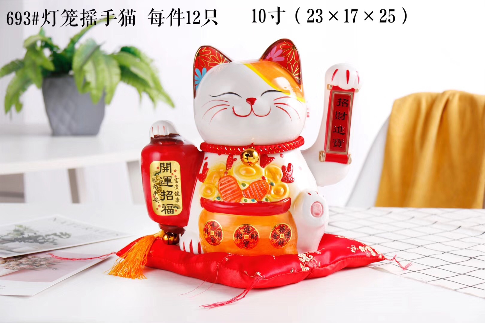 招财猫摆件开业10寸陶瓷储蓄罐店铺居家成人礼品摇手发财猫存钱罐