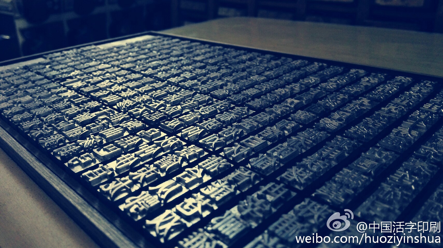 【铅活字】铅字印章 铅字 繁体 活字字模 铅字印刷 字母数字印章