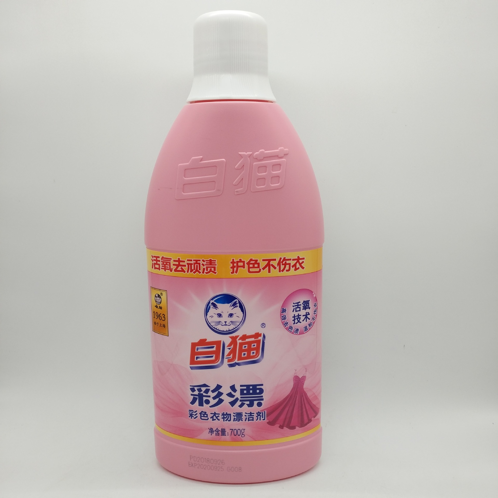 批发彩漂白猫700g彩漂彩色衣物漂洁剂去玩渍护色不伤衣衣物护理剂