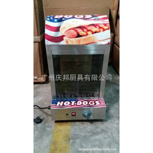 直立式电热蒸柜保温柜 可订 做三层、九棍、滚筒式热狗保温柜