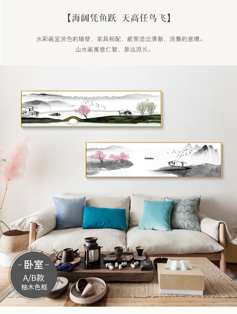 新中式挂画禅意背景墙画水墨山水意境横幅餐厅玄关壁画客厅装饰画