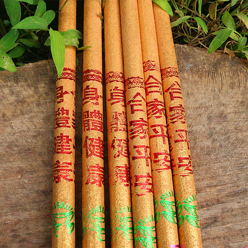包邮棒香30支老山檀香高香佛香线香观音礼佛香财神竹签香供香熏香
