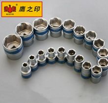 鹰之印 1/2"12.5mm六角蓝带套筒 短套筒头子 汽车维修工具8-32mm