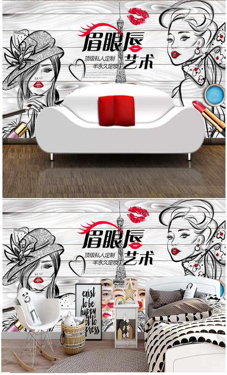 大型壁画韩式半永久定妆纹绣装修背景墙纸美容院化妆品工作室壁纸