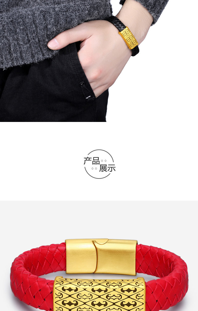 黄金首饰999足金蝙蝠金万福手牌黄金手链男24k纯金皮绳手环