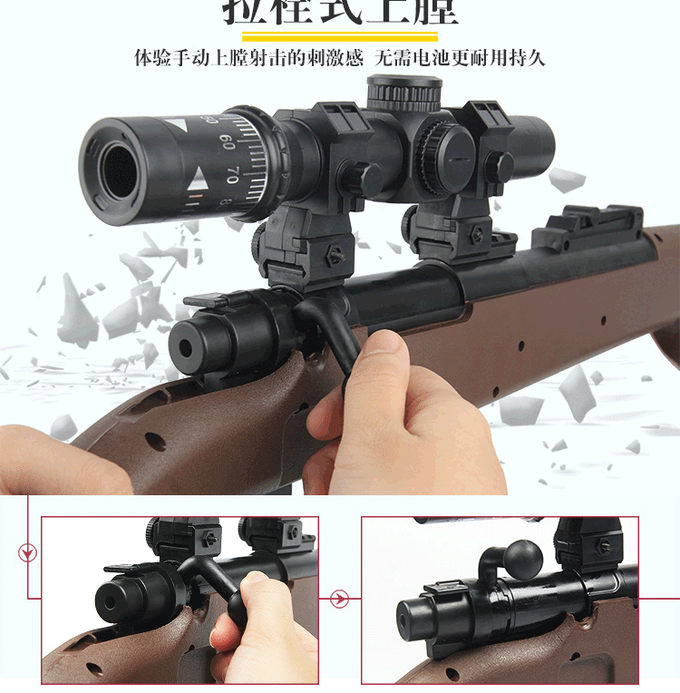 贝利格毛瑟98k拉栓式手动上膛水弹枪 儿童仿真狙击玩具枪军事模型