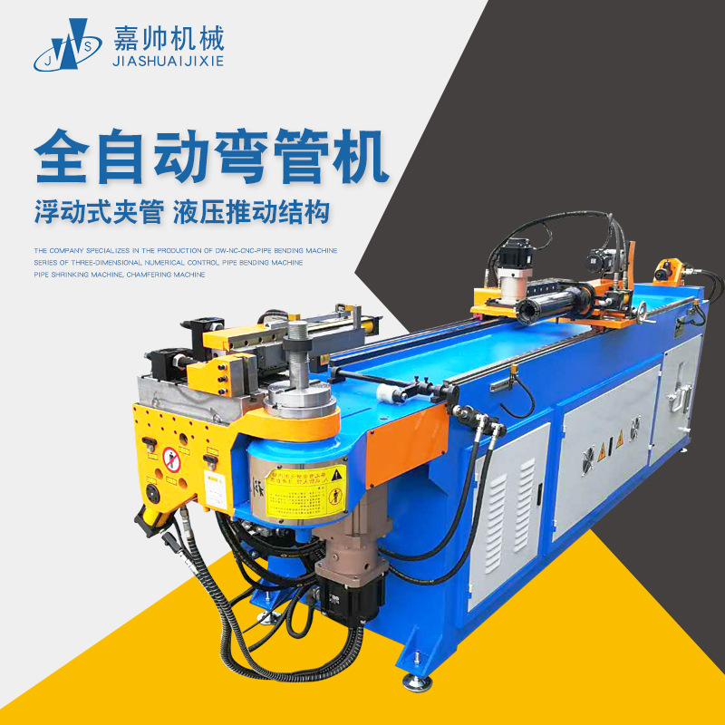 全自动弯管机不锈钢方圆管金属管材多功能数控液压弯管机可定制