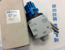 现货销售FESTO 电阻器HEL-D-MINI 170690 LFR-D-5M-MINI 526323