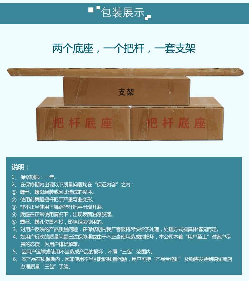 宏康健舞蹈把杆儿童成人家用把杆专业舞蹈房练功房压腿舞蹈杆把杆