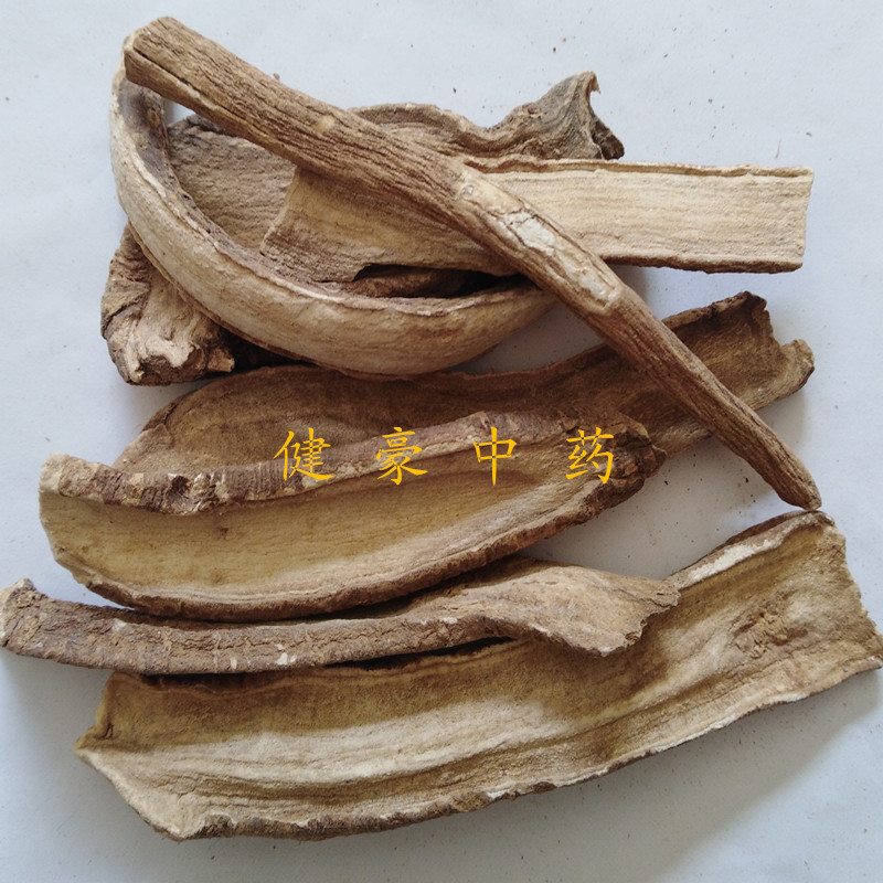 批发供应冷背中药材三分三别名大搜山虎 野旱烟 野烟欢迎咨询采购