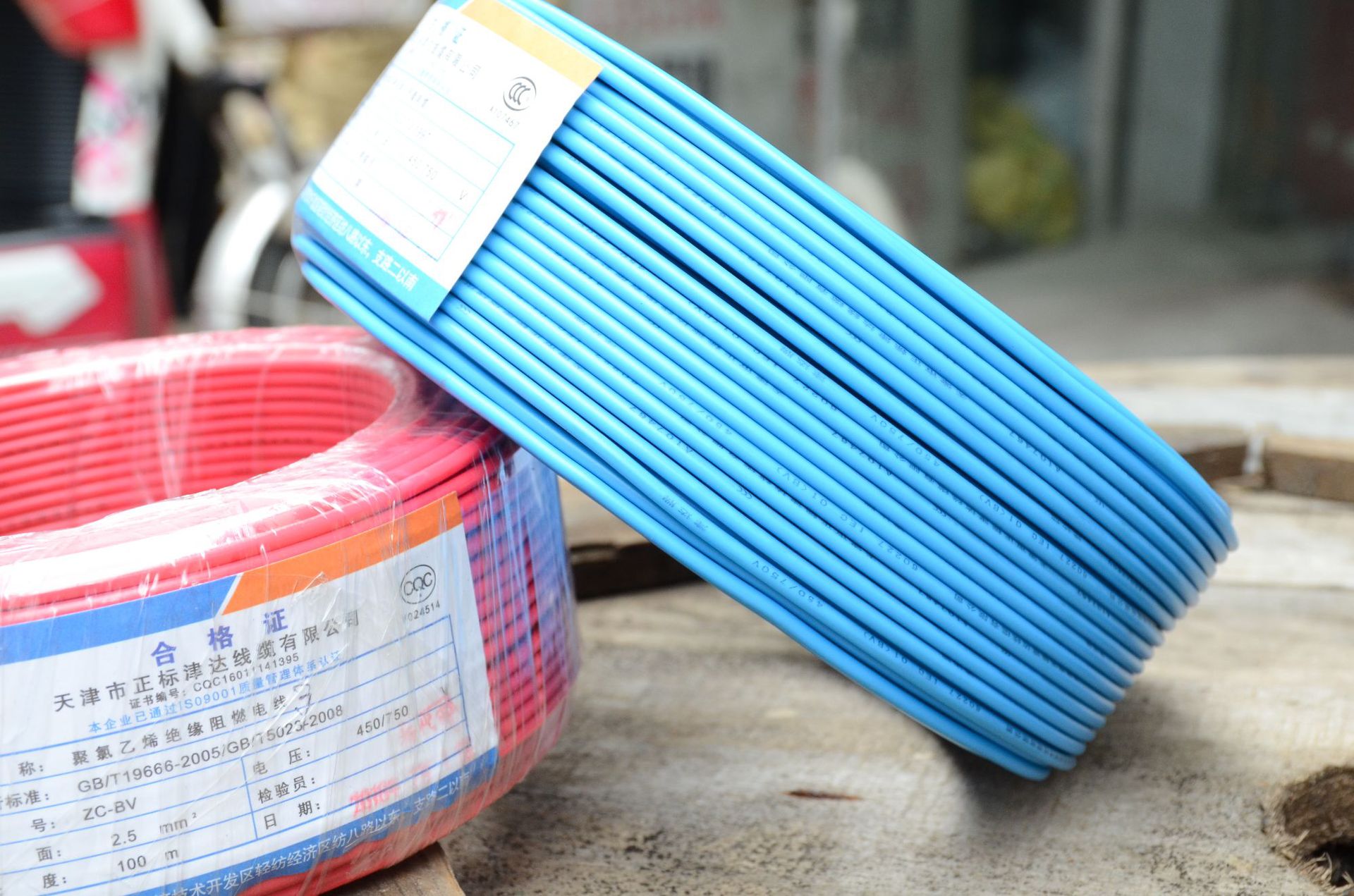 津达zc-bv电线电缆1.5/2.5/4/6平方国标塑铜线单芯硬线100米/卷