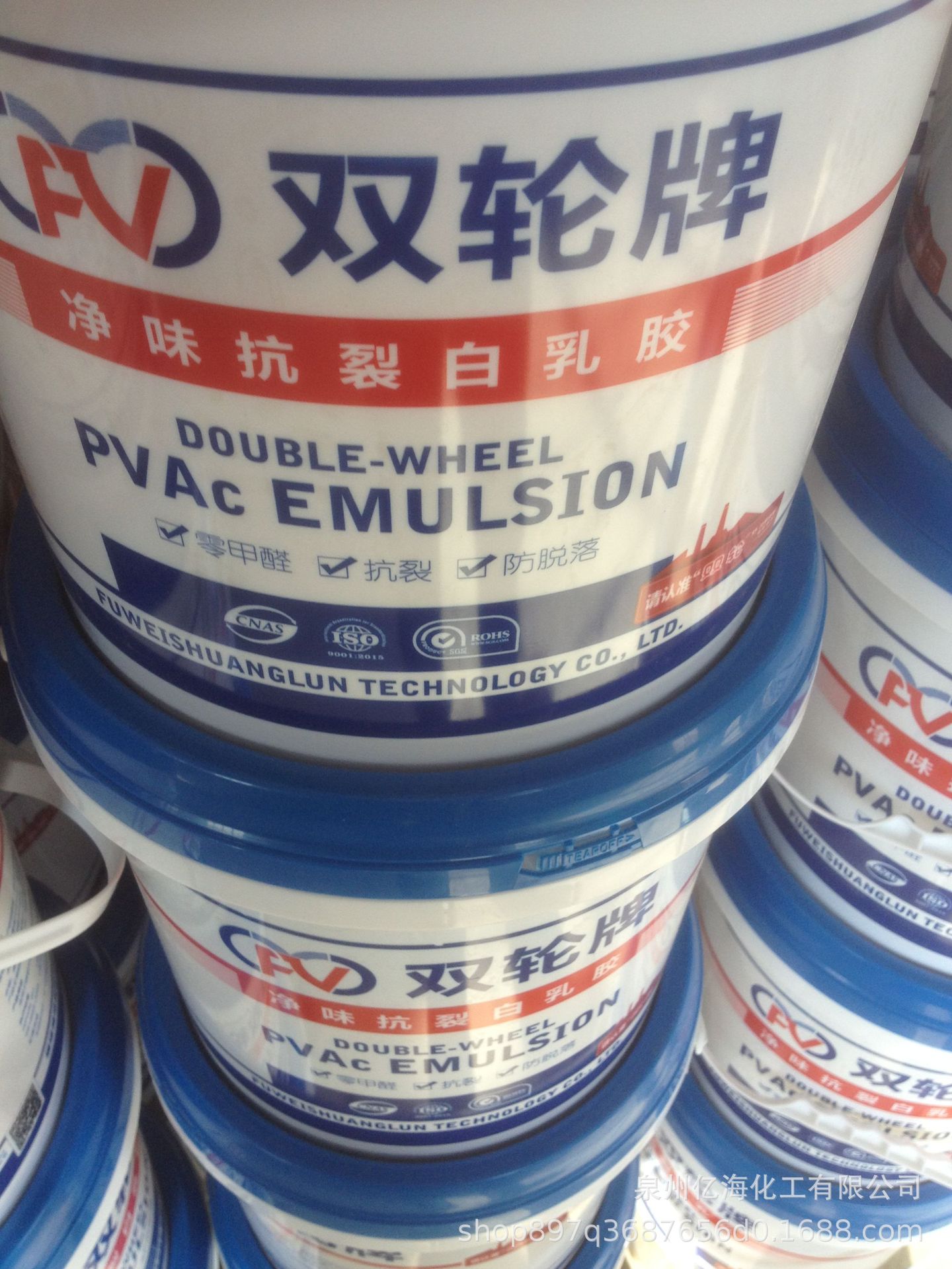 2023双轮牌白乳胶厂家直销高性价比批发零售代理均可厦门漳州