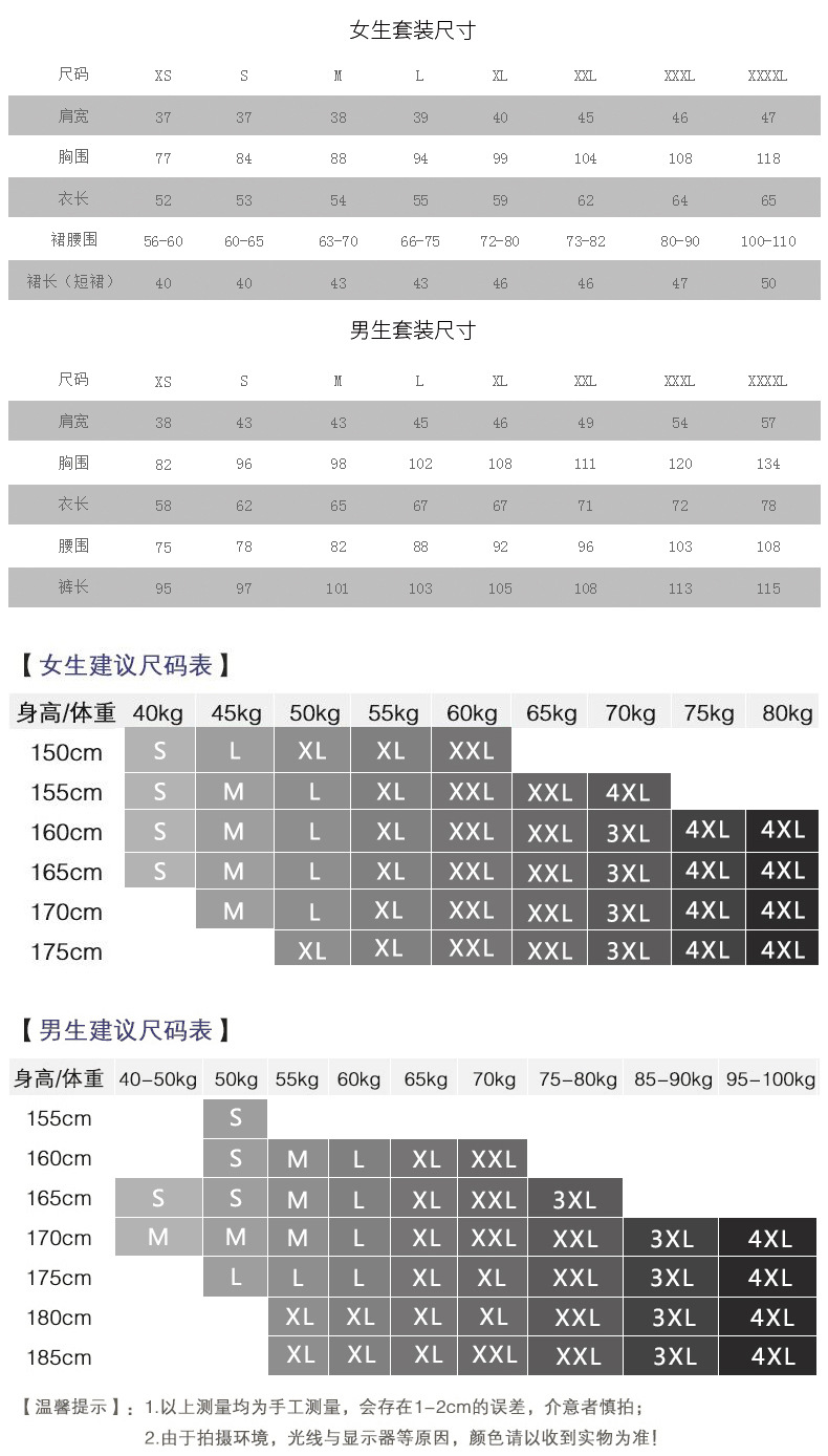 校园风校服学院风套装高中班服季女中学生英伦网红jk制服韩国装秋