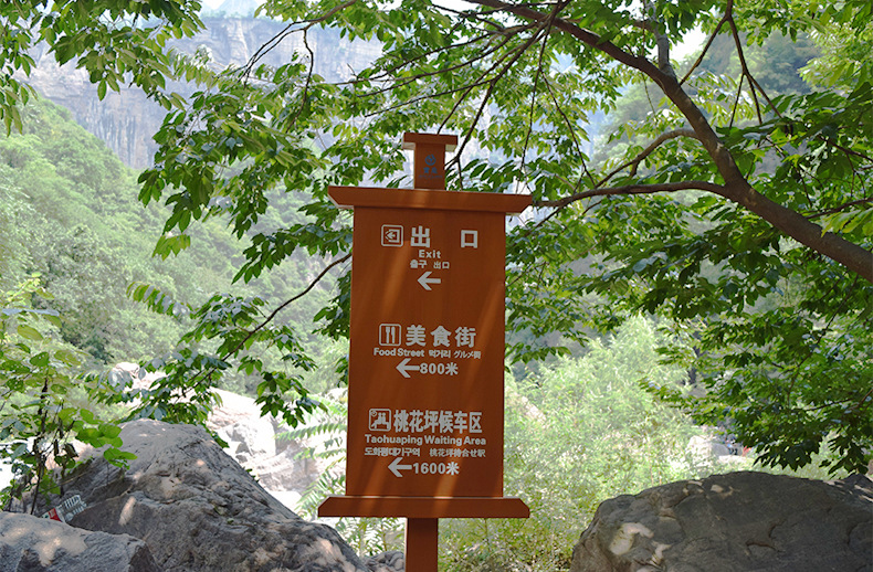 厂家直销 户外旅游景区专用导视牌 不锈钢焊接木纹漆导视牌