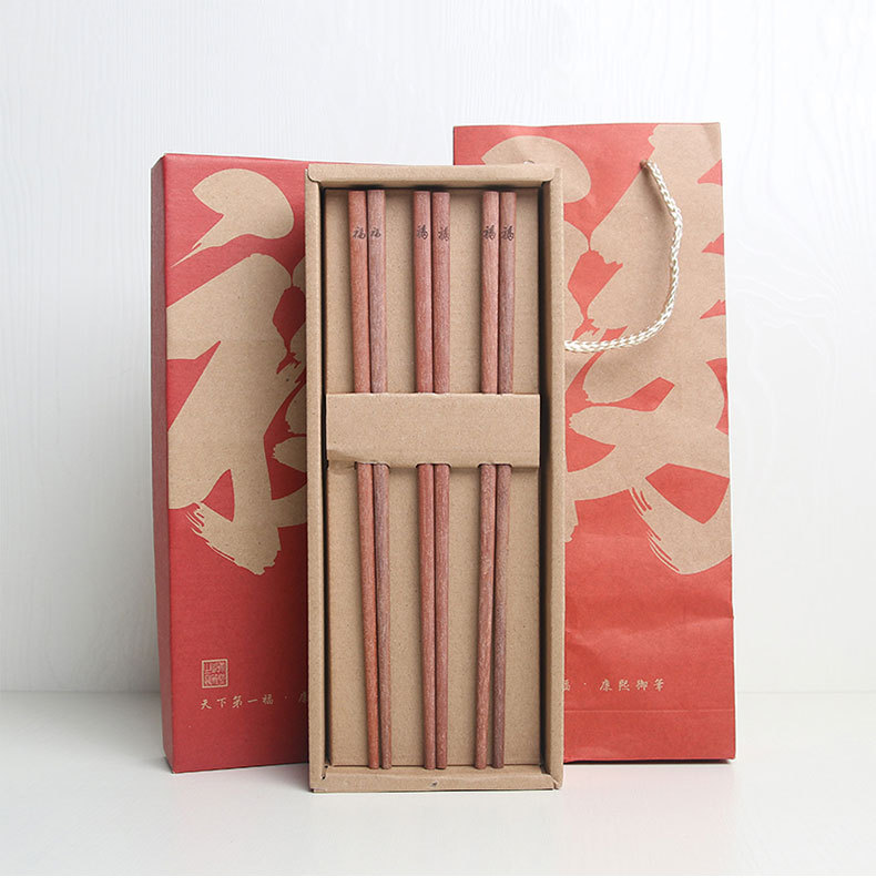 红檀木筷子3件套礼盒套装 福筷餐具精美礼品 商务馈赠礼品定做
