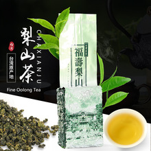 茶仙居 台湾原产进口福寿梨山茶直销 新品清香高山青心乌龙茶批发